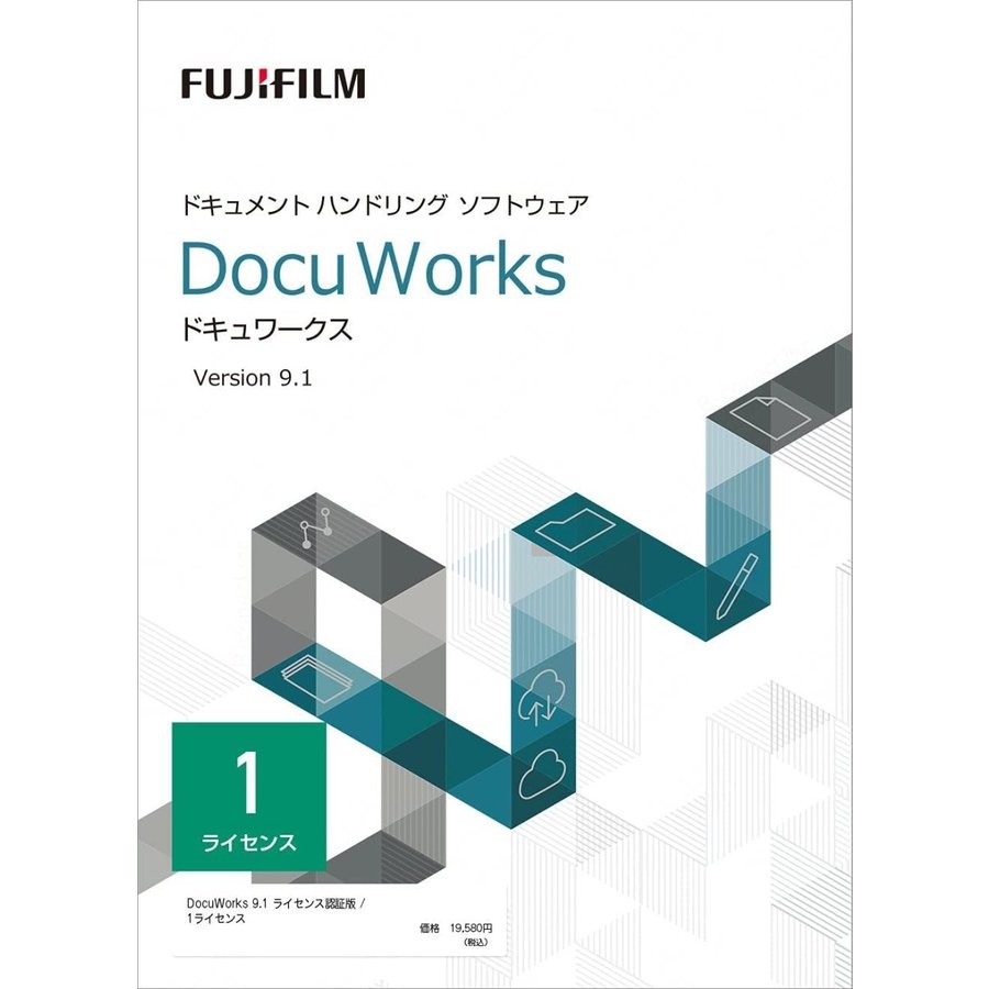 FUJI FILM DOCUWORKS9.1 ライセンス認証版 1ライセンス  4982012849630